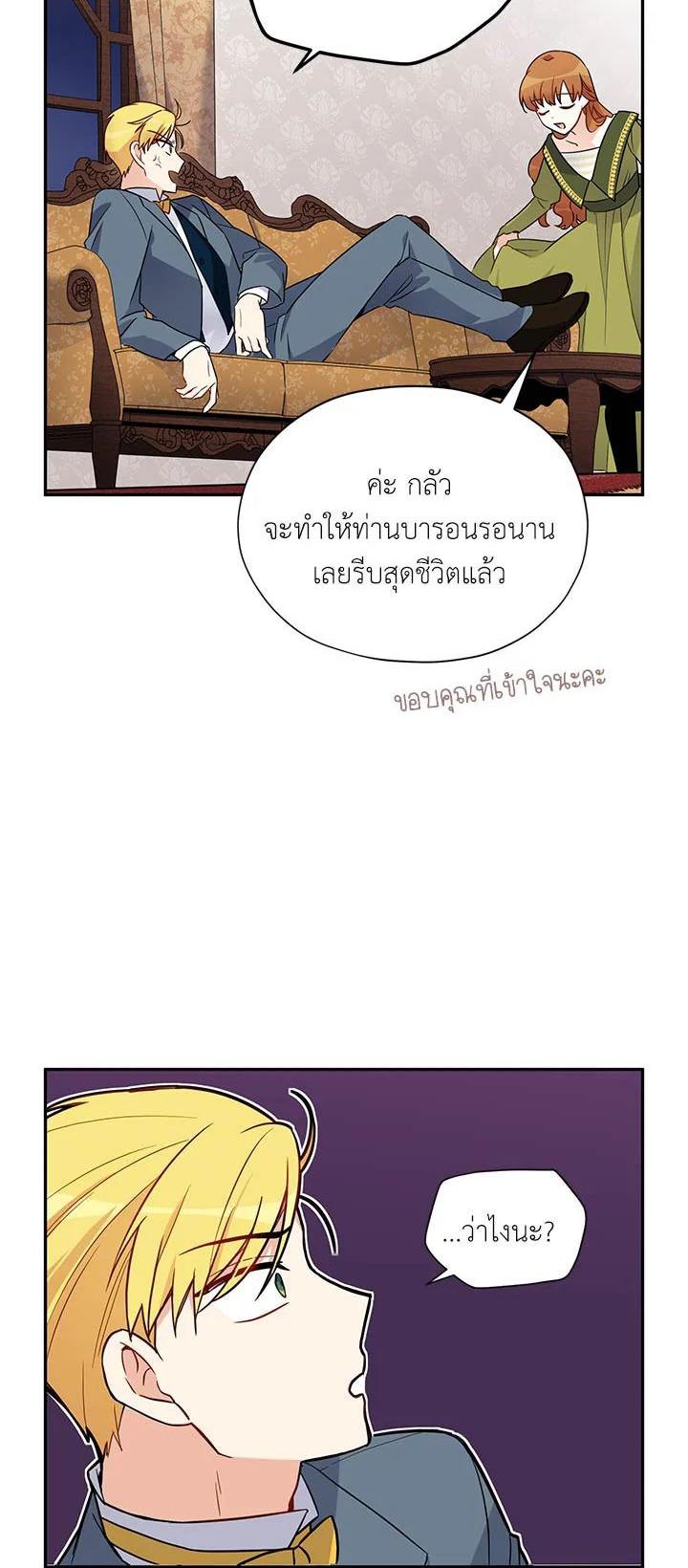 Manga-lc-com อ่านมังงะ อ่านการ์ตูน ออนไลน์ ฟรี The Soulless Duchess ตอนที่ 1 2 3 4 5 6 7 8 9 10 11 12 13 14 ฟรี ไม่มีโฆษณา Manga-lc - อ่าน มังงะ อ่าน การ์ตูน ออนไลน์ อ่านมังงะ ฟรี