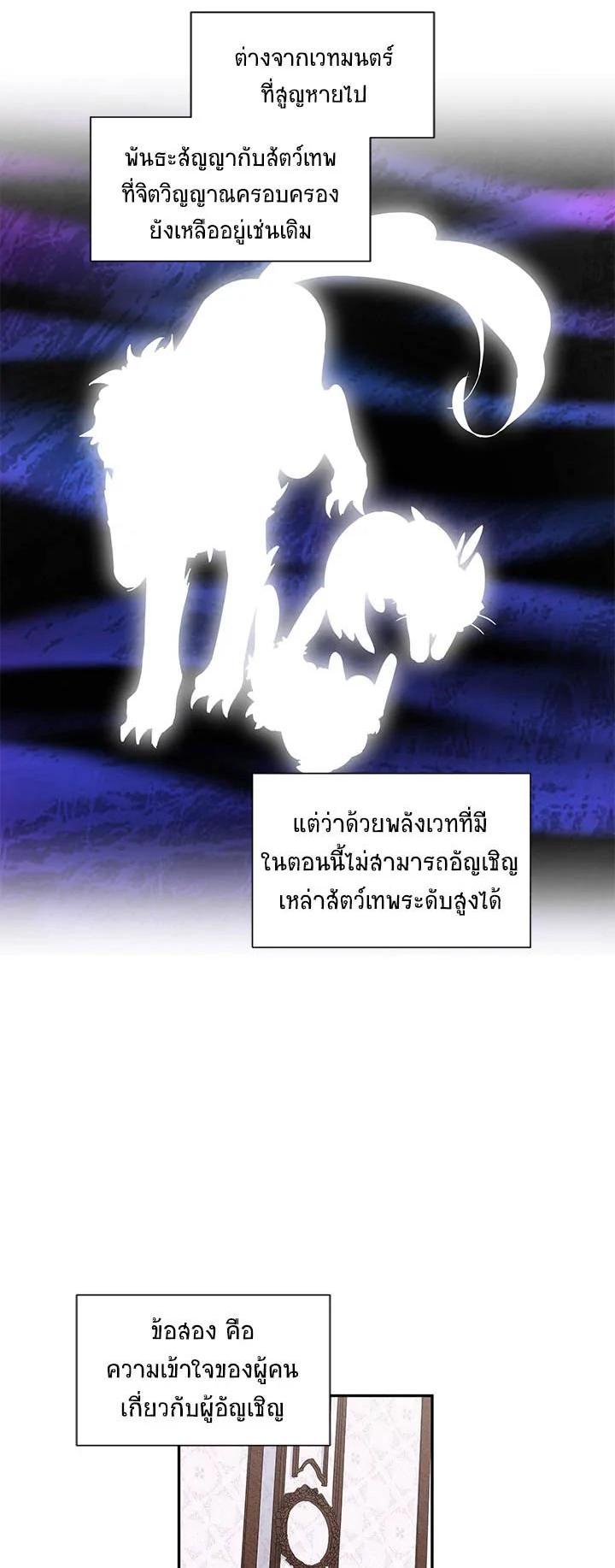 Manga-lc-com อ่านมังงะ อ่านการ์ตูน ออนไลน์ ฟรี The Soulless Duchess ตอนที่ 1 2 3 4 5 6 7 8 9 10 11 12 13 14 ฟรี ไม่มีโฆษณา Manga-lc - อ่าน มังงะ อ่าน การ์ตูน ออนไลน์ อ่านมังงะ ฟรี