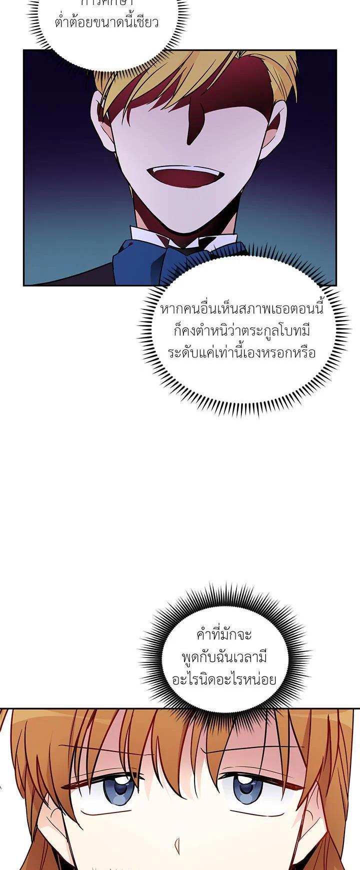 Manga-lc-com อ่านมังงะ อ่านการ์ตูน ออนไลน์ ฟรี The Soulless Duchess ตอนที่ 1 2 3 4 5 6 7 8 9 10 11 12 13 14 ฟรี ไม่มีโฆษณา Manga-lc - อ่าน มังงะ อ่าน การ์ตูน ออนไลน์ อ่านมังงะ ฟรี