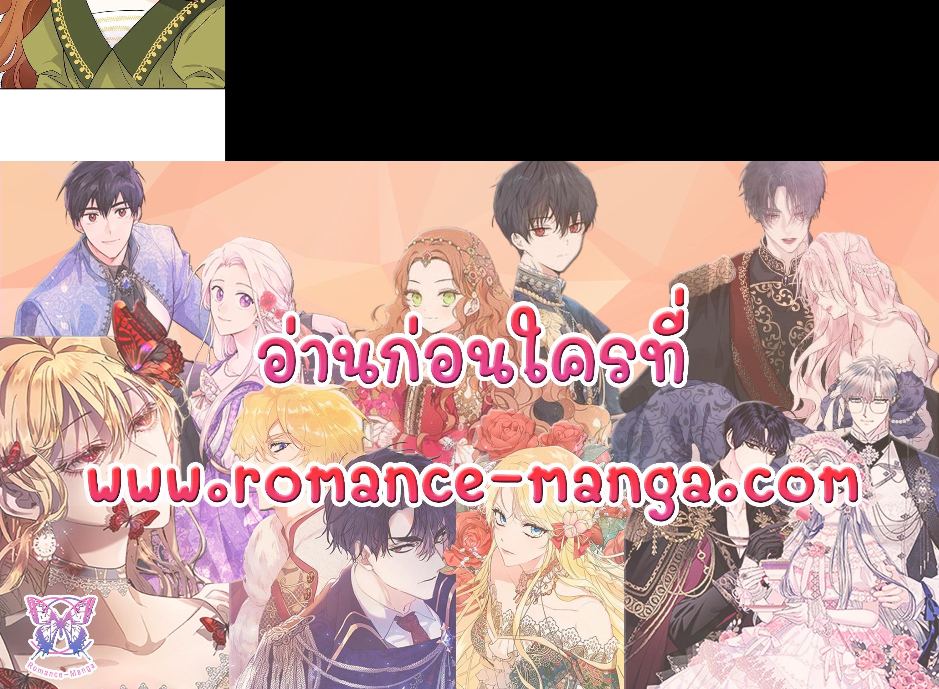 Manga-lc-com อ่านมังงะ อ่านการ์ตูน ออนไลน์ ฟรี The Soulless Duchess ตอนที่ 1 2 3 4 5 6 7 8 9 10 11 12 13 14 ฟรี ไม่มีโฆษณา Manga-lc - อ่าน มังงะ อ่าน การ์ตูน ออนไลน์ อ่านมังงะ ฟรี