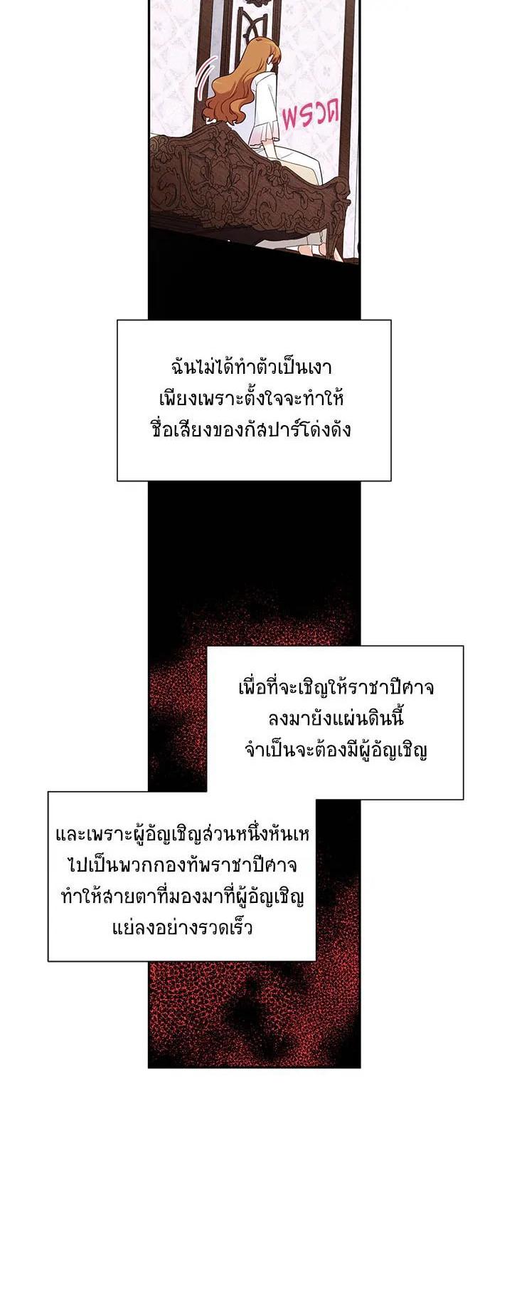 Manga-lc-com อ่านมังงะ อ่านการ์ตูน ออนไลน์ ฟรี The Soulless Duchess ตอนที่ 1 2 3 4 5 6 7 8 9 10 11 12 13 14 ฟรี ไม่มีโฆษณา Manga-lc - อ่าน มังงะ อ่าน การ์ตูน ออนไลน์ อ่านมังงะ ฟรี