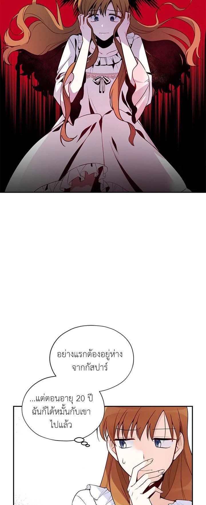 Manga-lc-com อ่านมังงะ อ่านการ์ตูน ออนไลน์ ฟรี The Soulless Duchess ตอนที่ 1 2 3 4 5 6 7 8 9 10 11 12 13 14 ฟรี ไม่มีโฆษณา Manga-lc - อ่าน มังงะ อ่าน การ์ตูน ออนไลน์ อ่านมังงะ ฟรี