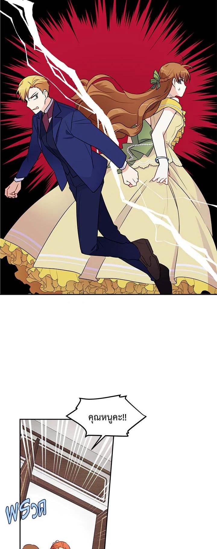 Manga-lc-com อ่านมังงะ อ่านการ์ตูน ออนไลน์ ฟรี The Soulless Duchess ตอนที่ 1 2 3 4 5 6 7 8 9 10 11 12 13 14 ฟรี ไม่มีโฆษณา Manga-lc - อ่าน มังงะ อ่าน การ์ตูน ออนไลน์ อ่านมังงะ ฟรี