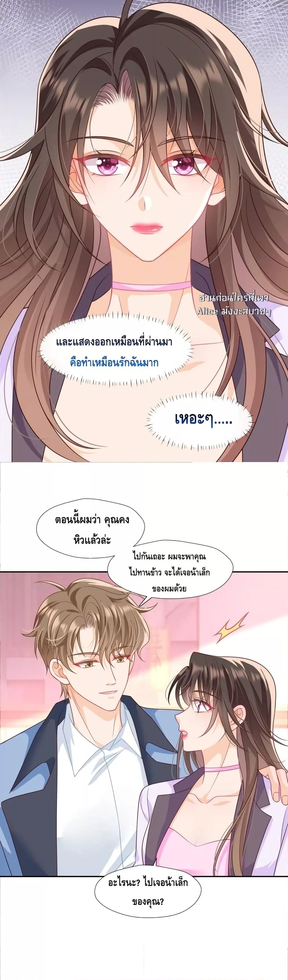 Manga-lc-com อ่านมังงะ อ่านการ์ตูน ออนไลน์ ฟรี Cheatingonyou ตอนที่ 1 2 3 4 5 6 7 8 9 10 11 12 13 14 ฟรี ไม่มีโฆษณา Manga-lc - อ่าน มังงะ อ่าน การ์ตูน ออนไลน์ อ่านมังงะ ฟรี