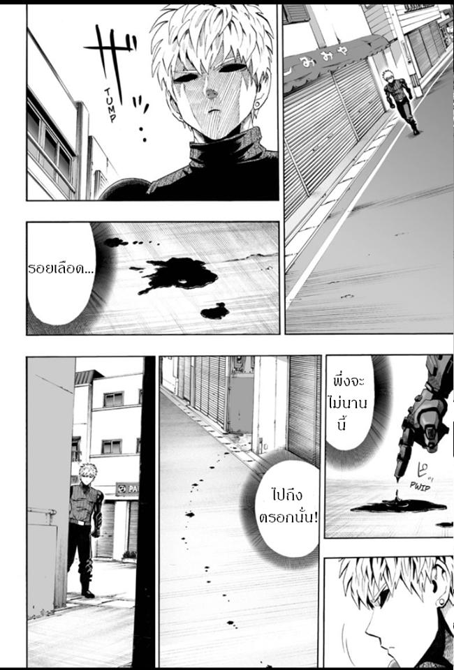 Manga-lc-com อ่านมังงะ อ่านการ์ตูน ออนไลน์ ฟรี One Punch Man ตอนที่ 1 2 3 4 5 6 7 8 9 10 11 12 13 14 ฟรี ไม่มีโฆษณา Manga-lc - อ่าน มังงะ อ่าน การ์ตูน ออนไลน์ อ่านมังงะ ฟรี
