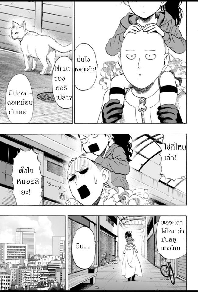 Manga-lc-com อ่านมังงะ อ่านการ์ตูน ออนไลน์ ฟรี One Punch Man ตอนที่ 1 2 3 4 5 6 7 8 9 10 11 12 13 14 ฟรี ไม่มีโฆษณา Manga-lc - อ่าน มังงะ อ่าน การ์ตูน ออนไลน์ อ่านมังงะ ฟรี