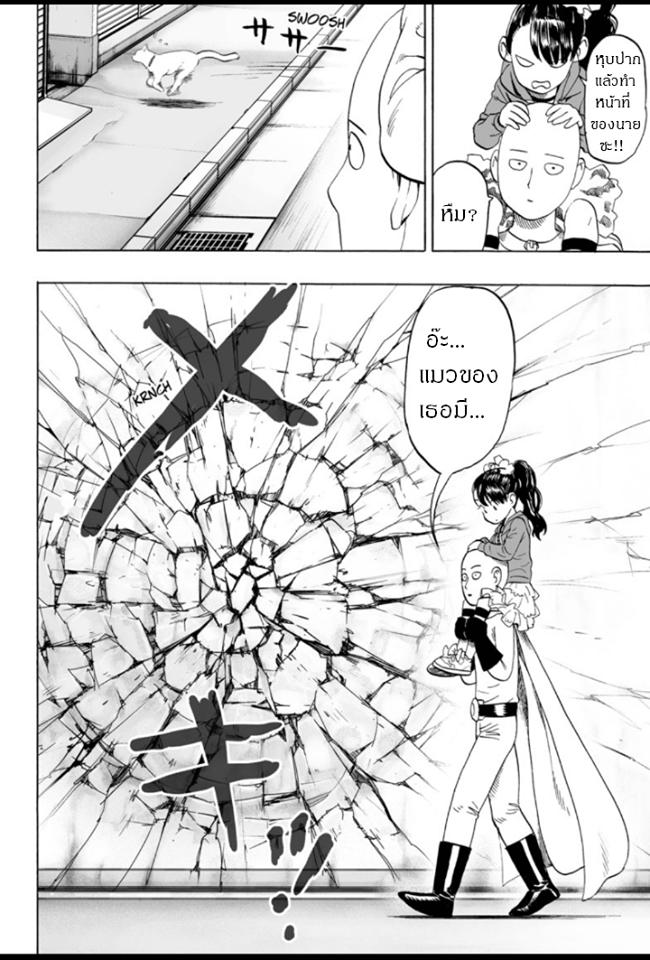 Manga-lc-com อ่านมังงะ อ่านการ์ตูน ออนไลน์ ฟรี One Punch Man ตอนที่ 1 2 3 4 5 6 7 8 9 10 11 12 13 14 ฟรี ไม่มีโฆษณา Manga-lc - อ่าน มังงะ อ่าน การ์ตูน ออนไลน์ อ่านมังงะ ฟรี