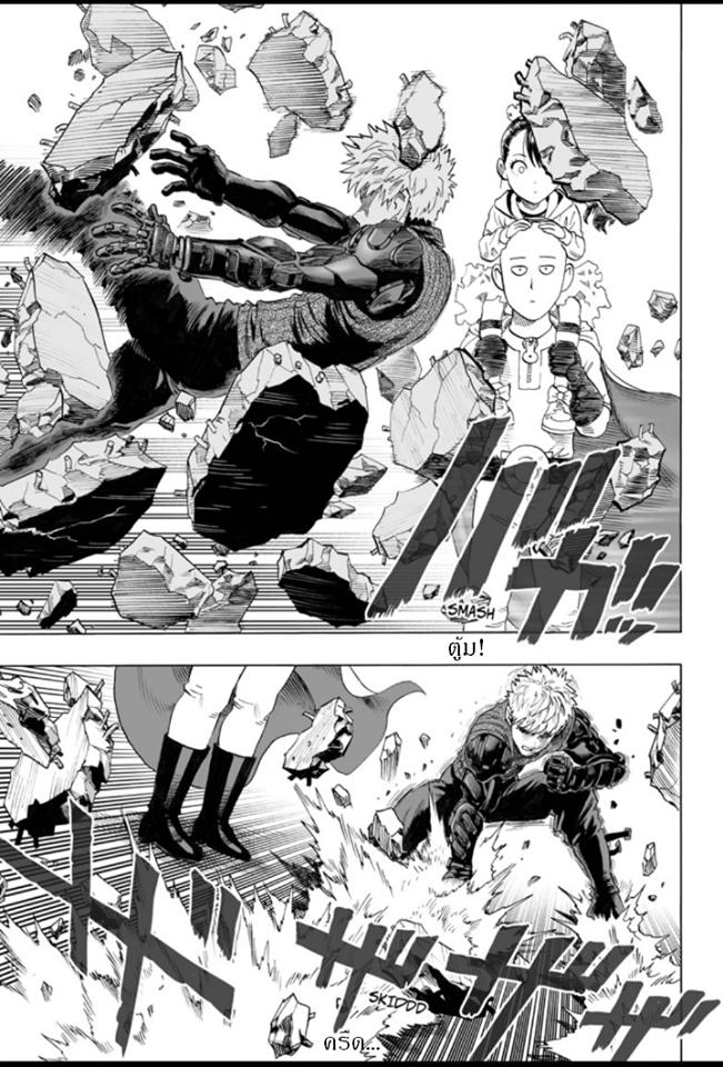 Manga-lc-com อ่านมังงะ อ่านการ์ตูน ออนไลน์ ฟรี One Punch Man ตอนที่ 1 2 3 4 5 6 7 8 9 10 11 12 13 14 ฟรี ไม่มีโฆษณา Manga-lc - อ่าน มังงะ อ่าน การ์ตูน ออนไลน์ อ่านมังงะ ฟรี