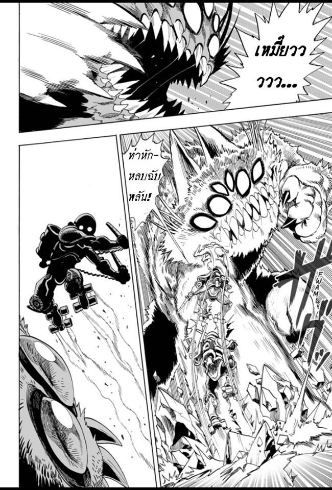 Manga-lc-com อ่านมังงะ อ่านการ์ตูน ออนไลน์ ฟรี One Punch Man ตอนที่ 1 2 3 4 5 6 7 8 9 10 11 12 13 14 ฟรี ไม่มีโฆษณา Manga-lc - อ่าน มังงะ อ่าน การ์ตูน ออนไลน์ อ่านมังงะ ฟรี