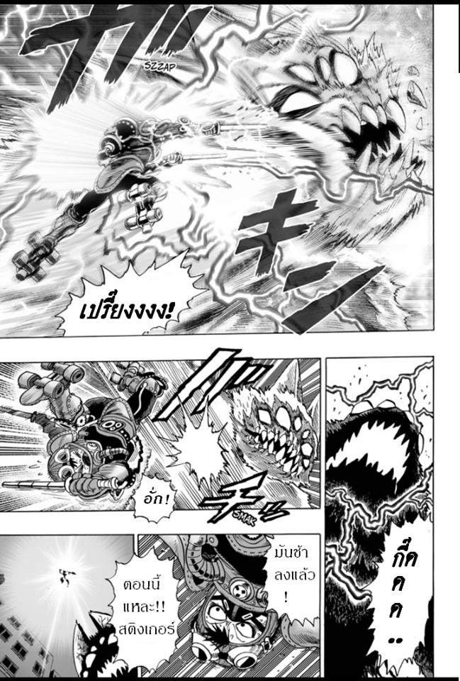 Manga-lc-com อ่านมังงะ อ่านการ์ตูน ออนไลน์ ฟรี One Punch Man ตอนที่ 1 2 3 4 5 6 7 8 9 10 11 12 13 14 ฟรี ไม่มีโฆษณา Manga-lc - อ่าน มังงะ อ่าน การ์ตูน ออนไลน์ อ่านมังงะ ฟรี