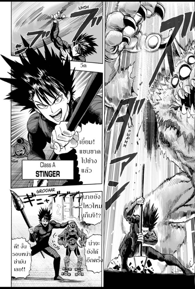 Manga-lc-com อ่านมังงะ อ่านการ์ตูน ออนไลน์ ฟรี One Punch Man ตอนที่ 1 2 3 4 5 6 7 8 9 10 11 12 13 14 ฟรี ไม่มีโฆษณา Manga-lc - อ่าน มังงะ อ่าน การ์ตูน ออนไลน์ อ่านมังงะ ฟรี