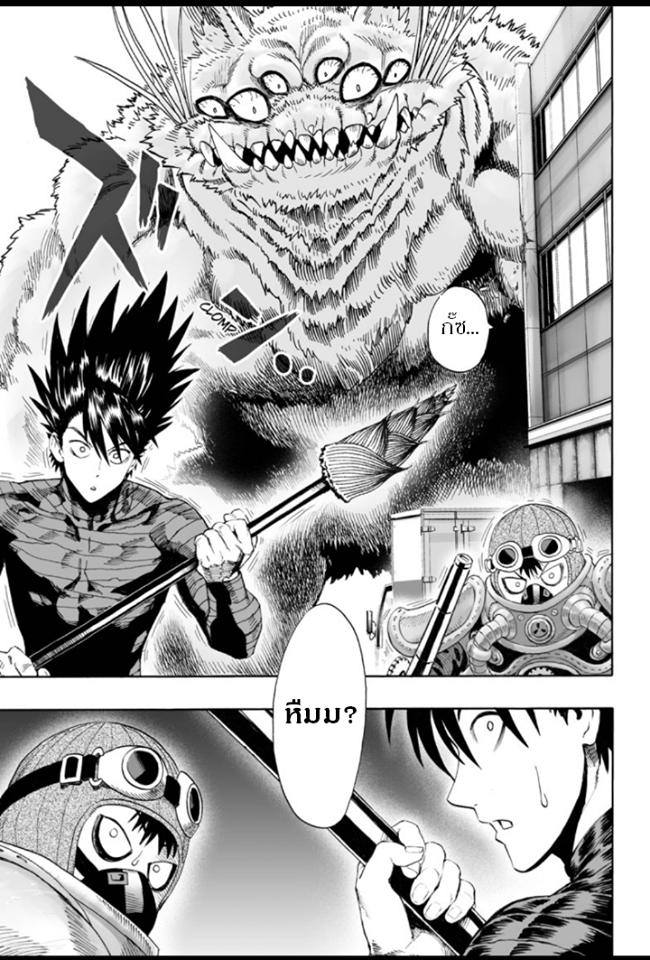 Manga-lc-com อ่านมังงะ อ่านการ์ตูน ออนไลน์ ฟรี One Punch Man ตอนที่ 1 2 3 4 5 6 7 8 9 10 11 12 13 14 ฟรี ไม่มีโฆษณา Manga-lc - อ่าน มังงะ อ่าน การ์ตูน ออนไลน์ อ่านมังงะ ฟรี