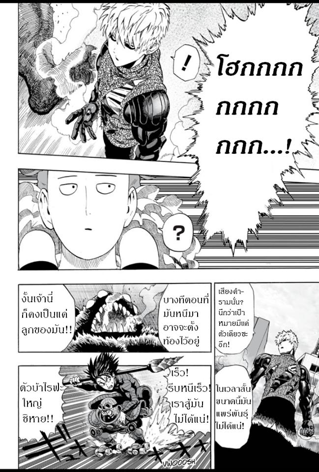 Manga-lc-com อ่านมังงะ อ่านการ์ตูน ออนไลน์ ฟรี One Punch Man ตอนที่ 1 2 3 4 5 6 7 8 9 10 11 12 13 14 ฟรี ไม่มีโฆษณา Manga-lc - อ่าน มังงะ อ่าน การ์ตูน ออนไลน์ อ่านมังงะ ฟรี