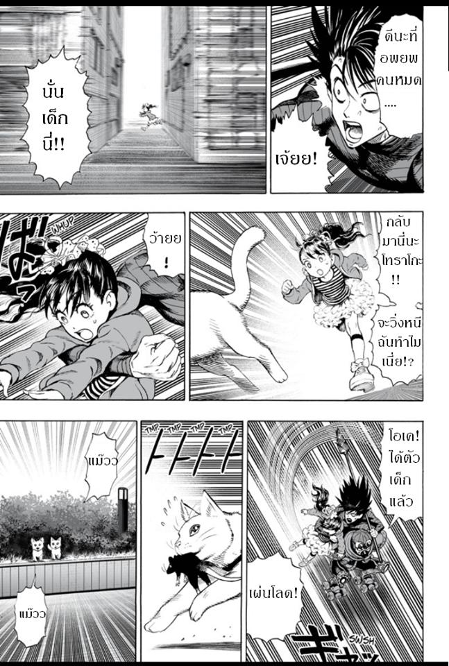 Manga-lc-com อ่านมังงะ อ่านการ์ตูน ออนไลน์ ฟรี One Punch Man ตอนที่ 1 2 3 4 5 6 7 8 9 10 11 12 13 14 ฟรี ไม่มีโฆษณา Manga-lc - อ่าน มังงะ อ่าน การ์ตูน ออนไลน์ อ่านมังงะ ฟรี