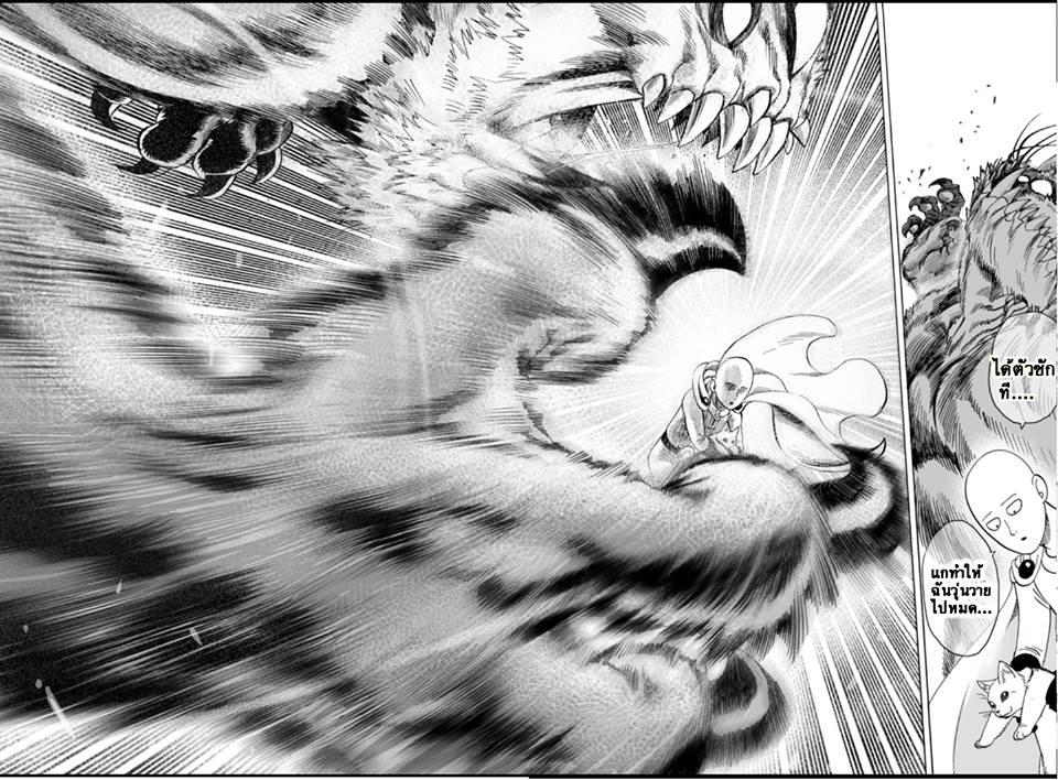 Manga-lc-com อ่านมังงะ อ่านการ์ตูน ออนไลน์ ฟรี One Punch Man ตอนที่ 1 2 3 4 5 6 7 8 9 10 11 12 13 14 ฟรี ไม่มีโฆษณา Manga-lc - อ่าน มังงะ อ่าน การ์ตูน ออนไลน์ อ่านมังงะ ฟรี