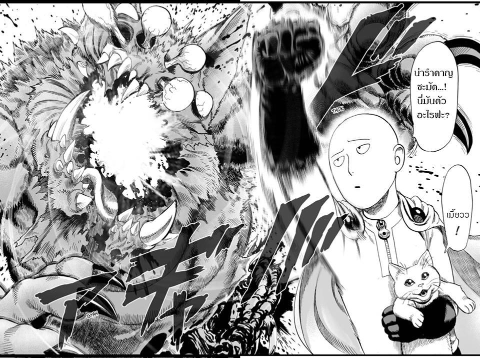 Manga-lc-com อ่านมังงะ อ่านการ์ตูน ออนไลน์ ฟรี One Punch Man ตอนที่ 1 2 3 4 5 6 7 8 9 10 11 12 13 14 ฟรี ไม่มีโฆษณา Manga-lc - อ่าน มังงะ อ่าน การ์ตูน ออนไลน์ อ่านมังงะ ฟรี
