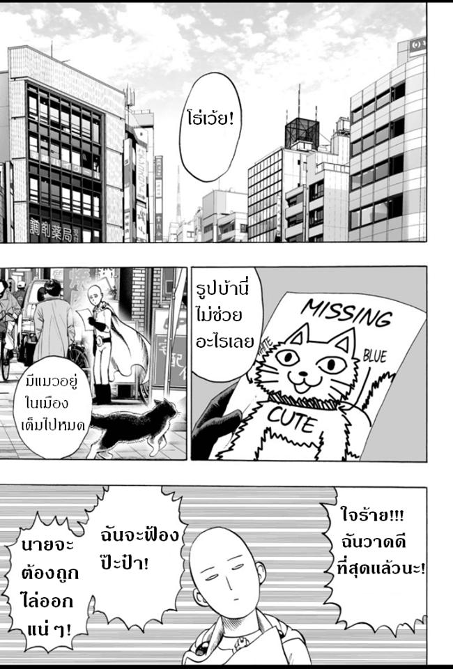 Manga-lc-com อ่านมังงะ อ่านการ์ตูน ออนไลน์ ฟรี One Punch Man ตอนที่ 1 2 3 4 5 6 7 8 9 10 11 12 13 14 ฟรี ไม่มีโฆษณา Manga-lc - อ่าน มังงะ อ่าน การ์ตูน ออนไลน์ อ่านมังงะ ฟรี