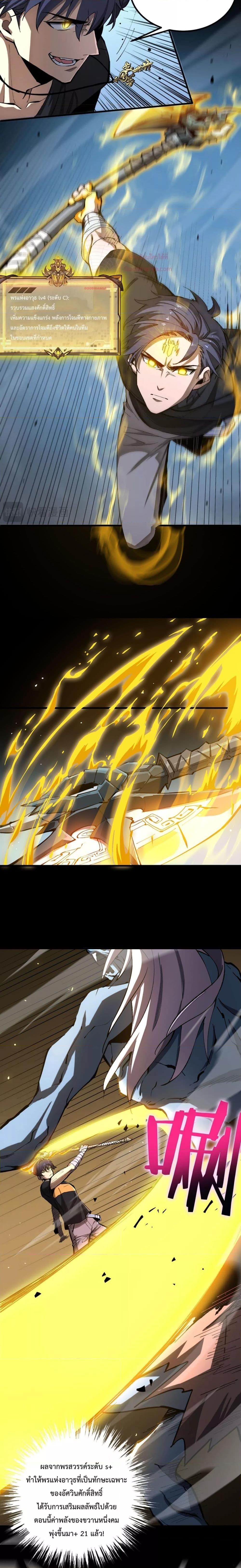 Manga-lc-com อ่านมังงะ อ่านการ์ตูน ออนไลน์ ฟรี SSSlevelSaint ตอนที่ 1 2 3 4 5 6 7 8 9 10 11 12 13 14 ฟรี ไม่มีโฆษณา Manga-lc - อ่าน มังงะ อ่าน การ์ตูน ออนไลน์ อ่านมังงะ ฟรี