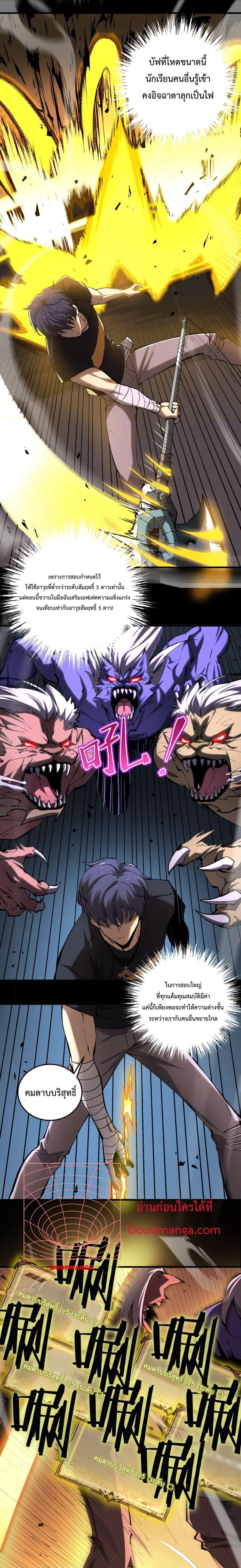 Manga-lc-com อ่านมังงะ อ่านการ์ตูน ออนไลน์ ฟรี SSSlevelSaint ตอนที่ 1 2 3 4 5 6 7 8 9 10 11 12 13 14 ฟรี ไม่มีโฆษณา Manga-lc - อ่าน มังงะ อ่าน การ์ตูน ออนไลน์ อ่านมังงะ ฟรี