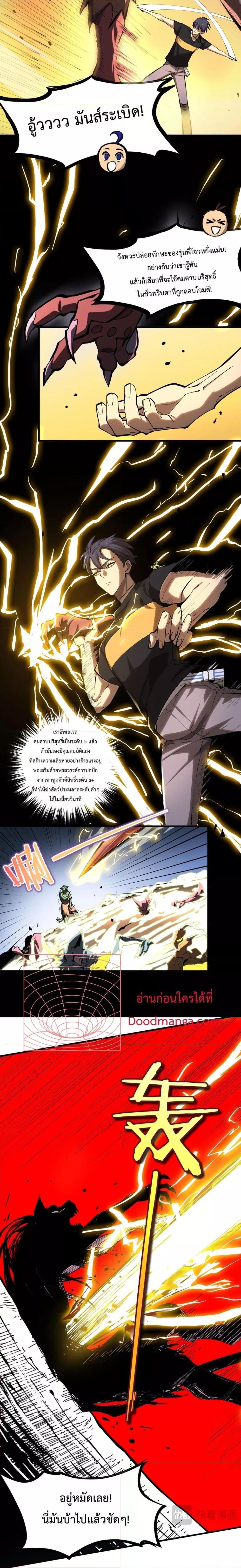 Manga-lc-com อ่านมังงะ อ่านการ์ตูน ออนไลน์ ฟรี SSSlevelSaint ตอนที่ 1 2 3 4 5 6 7 8 9 10 11 12 13 14 ฟรี ไม่มีโฆษณา Manga-lc - อ่าน มังงะ อ่าน การ์ตูน ออนไลน์ อ่านมังงะ ฟรี