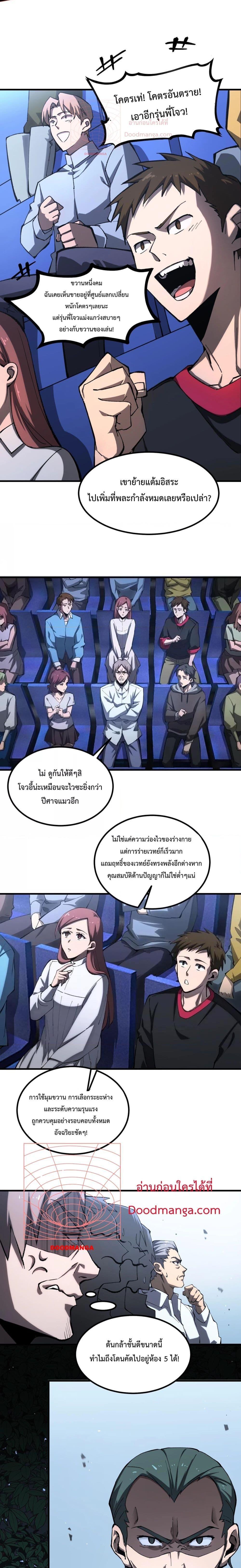 Manga-lc-com อ่านมังงะ อ่านการ์ตูน ออนไลน์ ฟรี SSSlevelSaint ตอนที่ 1 2 3 4 5 6 7 8 9 10 11 12 13 14 ฟรี ไม่มีโฆษณา Manga-lc - อ่าน มังงะ อ่าน การ์ตูน ออนไลน์ อ่านมังงะ ฟรี