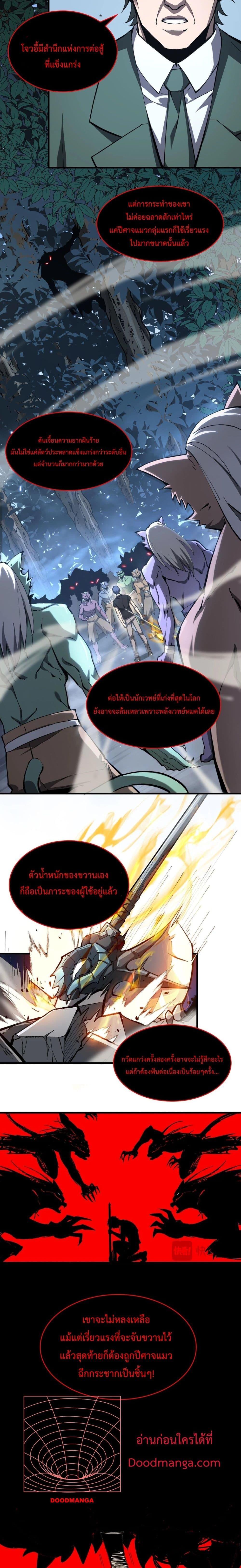 Manga-lc-com อ่านมังงะ อ่านการ์ตูน ออนไลน์ ฟรี SSSlevelSaint ตอนที่ 1 2 3 4 5 6 7 8 9 10 11 12 13 14 ฟรี ไม่มีโฆษณา Manga-lc - อ่าน มังงะ อ่าน การ์ตูน ออนไลน์ อ่านมังงะ ฟรี