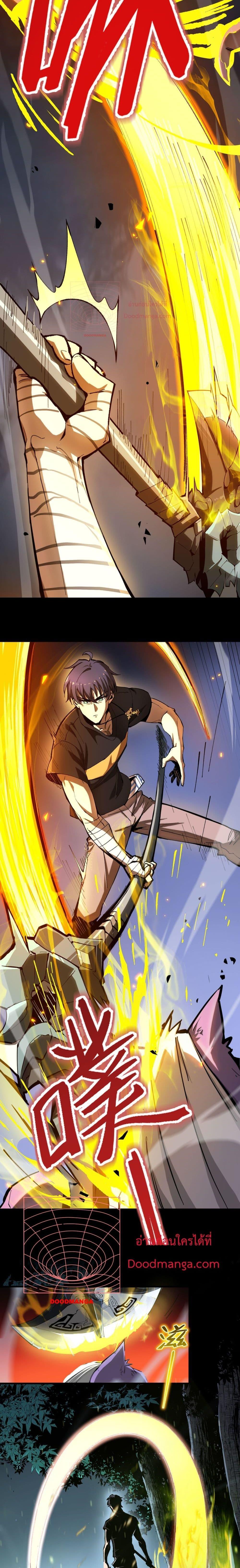 Manga-lc-com อ่านมังงะ อ่านการ์ตูน ออนไลน์ ฟรี SSSlevelSaint ตอนที่ 1 2 3 4 5 6 7 8 9 10 11 12 13 14 ฟรี ไม่มีโฆษณา Manga-lc - อ่าน มังงะ อ่าน การ์ตูน ออนไลน์ อ่านมังงะ ฟรี
