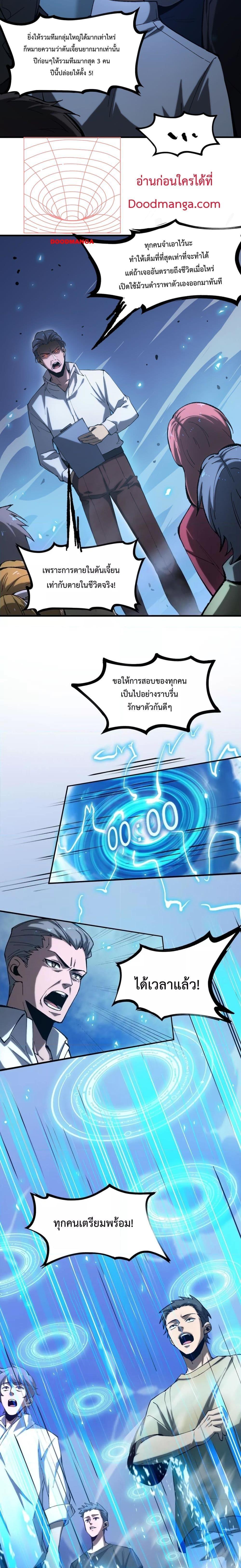 Manga-lc-com อ่านมังงะ อ่านการ์ตูน ออนไลน์ ฟรี SSSlevelSaint ตอนที่ 1 2 3 4 5 6 7 8 9 10 11 12 13 14 ฟรี ไม่มีโฆษณา Manga-lc - อ่าน มังงะ อ่าน การ์ตูน ออนไลน์ อ่านมังงะ ฟรี