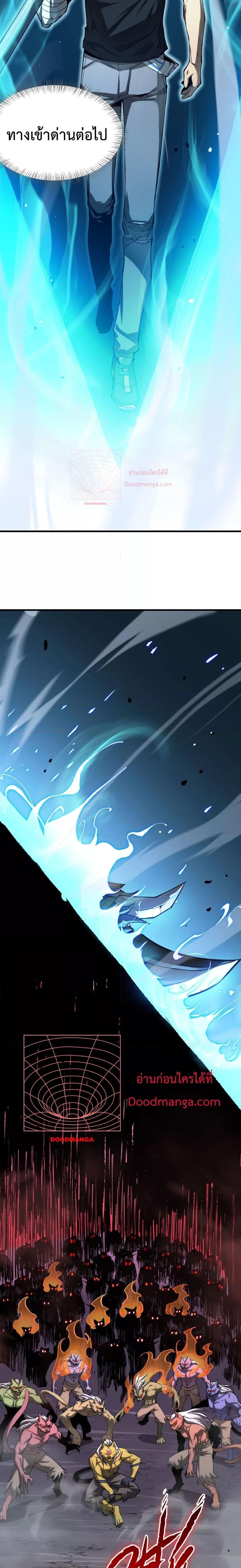 Manga-lc-com อ่านมังงะ อ่านการ์ตูน ออนไลน์ ฟรี SSSlevelSaint ตอนที่ 1 2 3 4 5 6 7 8 9 10 11 12 13 14 ฟรี ไม่มีโฆษณา Manga-lc - อ่าน มังงะ อ่าน การ์ตูน ออนไลน์ อ่านมังงะ ฟรี