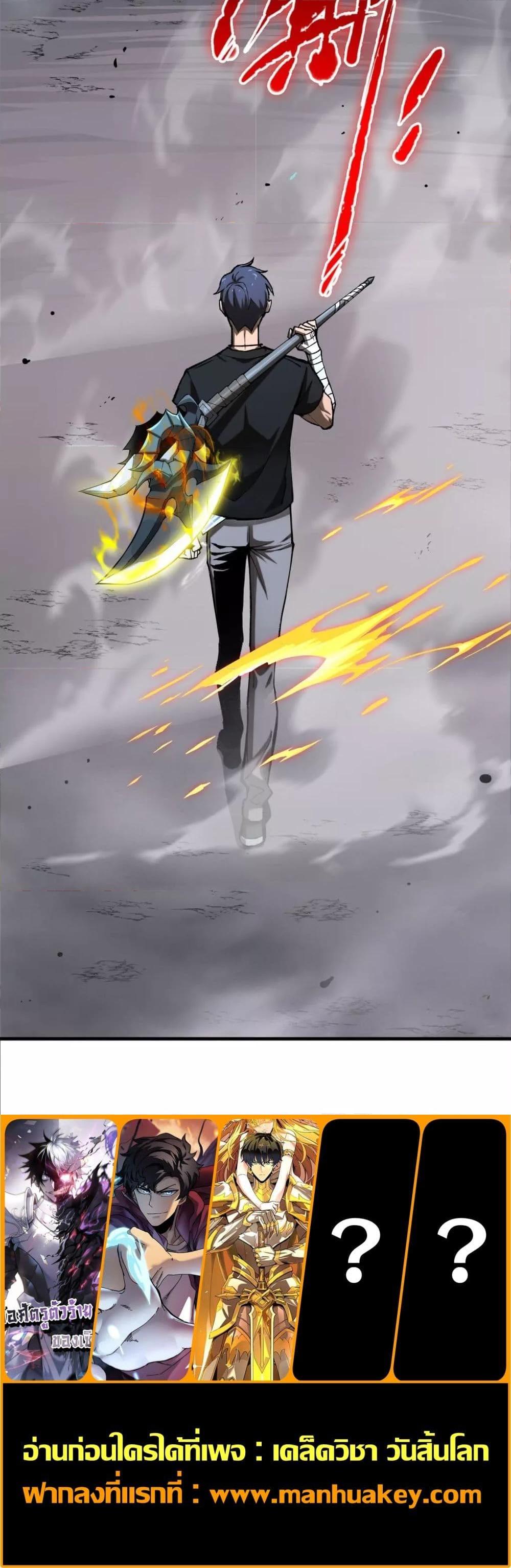 Manga-lc-com อ่านมังงะ อ่านการ์ตูน ออนไลน์ ฟรี SSSlevelSaint ตอนที่ 1 2 3 4 5 6 7 8 9 10 11 12 13 14 ฟรี ไม่มีโฆษณา Manga-lc - อ่าน มังงะ อ่าน การ์ตูน ออนไลน์ อ่านมังงะ ฟรี