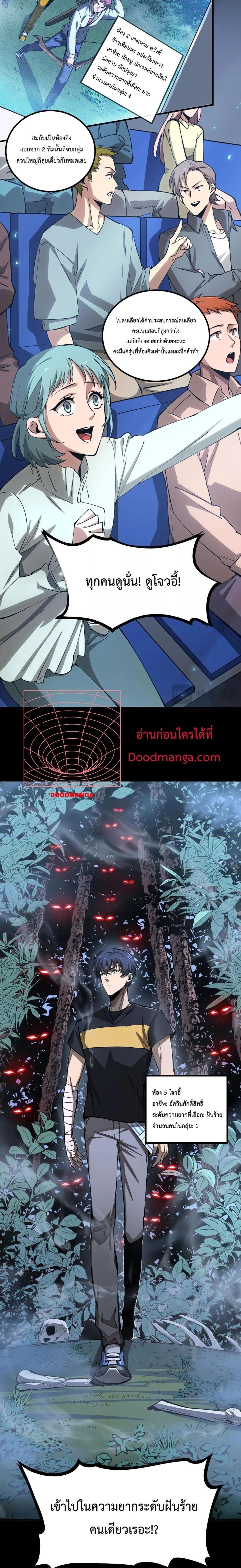 Manga-lc-com อ่านมังงะ อ่านการ์ตูน ออนไลน์ ฟรี SSSlevelSaint ตอนที่ 1 2 3 4 5 6 7 8 9 10 11 12 13 14 ฟรี ไม่มีโฆษณา Manga-lc - อ่าน มังงะ อ่าน การ์ตูน ออนไลน์ อ่านมังงะ ฟรี