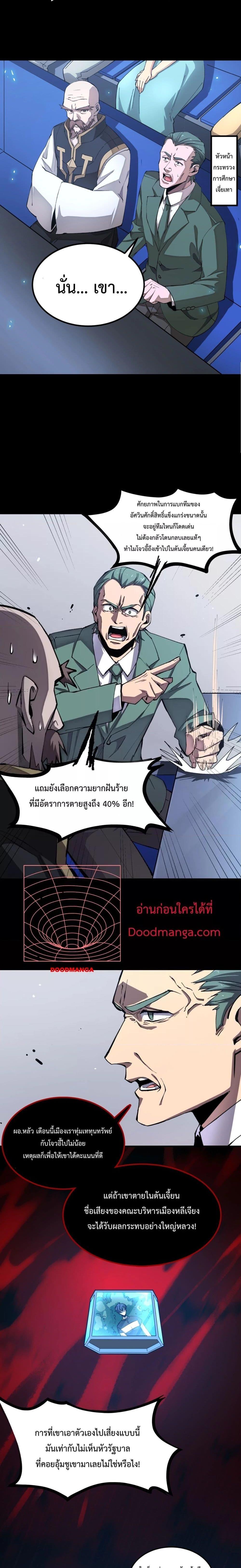Manga-lc-com อ่านมังงะ อ่านการ์ตูน ออนไลน์ ฟรี SSSlevelSaint ตอนที่ 1 2 3 4 5 6 7 8 9 10 11 12 13 14 ฟรี ไม่มีโฆษณา Manga-lc - อ่าน มังงะ อ่าน การ์ตูน ออนไลน์ อ่านมังงะ ฟรี