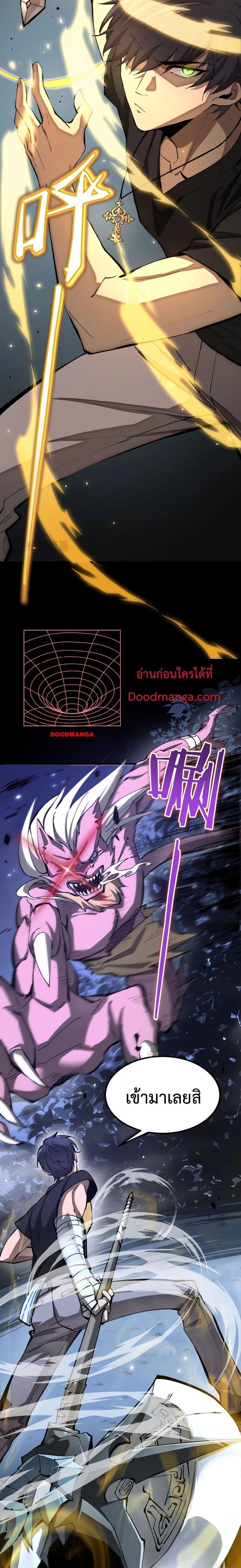 Manga-lc-com อ่านมังงะ อ่านการ์ตูน ออนไลน์ ฟรี SSSlevelSaint ตอนที่ 1 2 3 4 5 6 7 8 9 10 11 12 13 14 ฟรี ไม่มีโฆษณา Manga-lc - อ่าน มังงะ อ่าน การ์ตูน ออนไลน์ อ่านมังงะ ฟรี