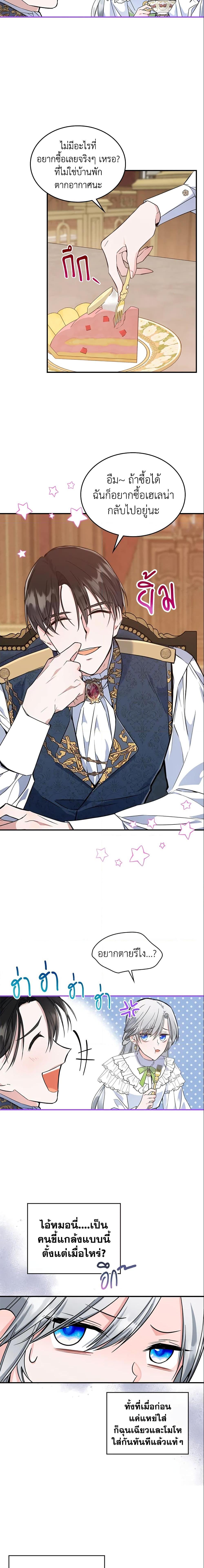 Manga-lc-com อ่านมังงะ อ่านการ์ตูน ออนไลน์ ฟรี The Max-Leveled Princess Is Bored Today as Well ตอนที่ 1 2 3 4 5 6 7 8 9 10 11 12 13 14 ฟรี ไม่มีโฆษณา Manga-lc - อ่าน มังงะ อ่าน การ์ตูน ออนไลน์ อ่านมังงะ ฟรี