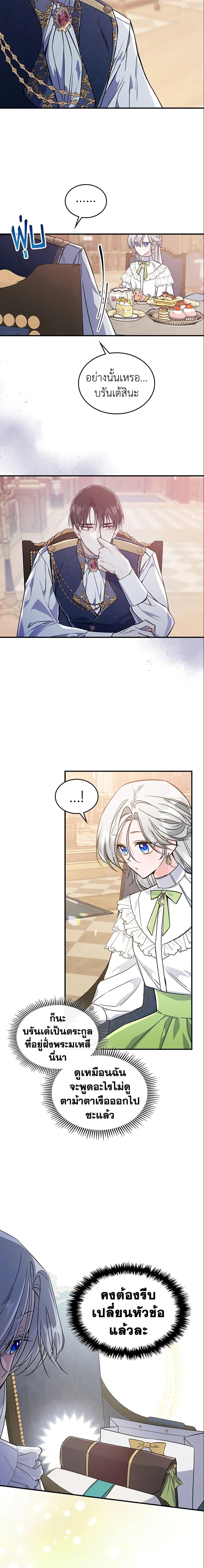 Manga-lc-com อ่านมังงะ อ่านการ์ตูน ออนไลน์ ฟรี The Max-Leveled Princess Is Bored Today as Well ตอนที่ 1 2 3 4 5 6 7 8 9 10 11 12 13 14 ฟรี ไม่มีโฆษณา Manga-lc - อ่าน มังงะ อ่าน การ์ตูน ออนไลน์ อ่านมังงะ ฟรี