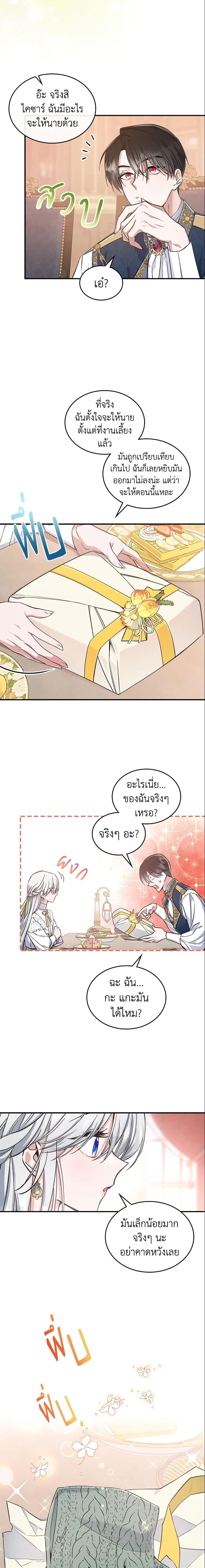 Manga-lc-com อ่านมังงะ อ่านการ์ตูน ออนไลน์ ฟรี The Max-Leveled Princess Is Bored Today as Well ตอนที่ 1 2 3 4 5 6 7 8 9 10 11 12 13 14 ฟรี ไม่มีโฆษณา Manga-lc - อ่าน มังงะ อ่าน การ์ตูน ออนไลน์ อ่านมังงะ ฟรี