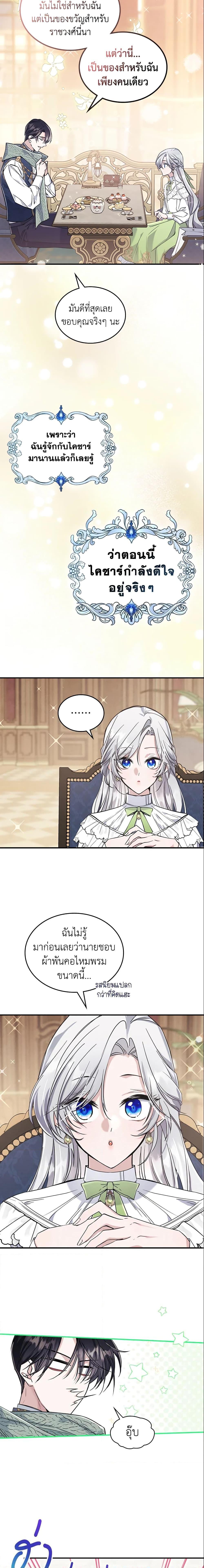 Manga-lc-com อ่านมังงะ อ่านการ์ตูน ออนไลน์ ฟรี The Max-Leveled Princess Is Bored Today as Well ตอนที่ 1 2 3 4 5 6 7 8 9 10 11 12 13 14 ฟรี ไม่มีโฆษณา Manga-lc - อ่าน มังงะ อ่าน การ์ตูน ออนไลน์ อ่านมังงะ ฟรี