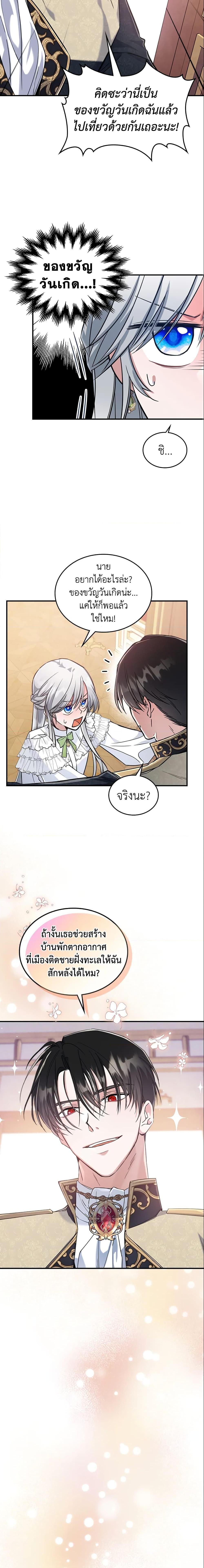 Manga-lc-com อ่านมังงะ อ่านการ์ตูน ออนไลน์ ฟรี The Max-Leveled Princess Is Bored Today as Well ตอนที่ 1 2 3 4 5 6 7 8 9 10 11 12 13 14 ฟรี ไม่มีโฆษณา Manga-lc - อ่าน มังงะ อ่าน การ์ตูน ออนไลน์ อ่านมังงะ ฟรี