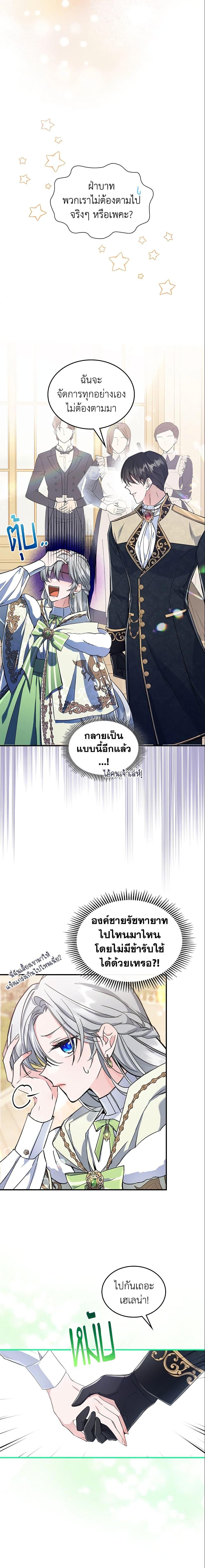 Manga-lc-com อ่านมังงะ อ่านการ์ตูน ออนไลน์ ฟรี The Max-Leveled Princess Is Bored Today as Well ตอนที่ 1 2 3 4 5 6 7 8 9 10 11 12 13 14 ฟรี ไม่มีโฆษณา Manga-lc - อ่าน มังงะ อ่าน การ์ตูน ออนไลน์ อ่านมังงะ ฟรี