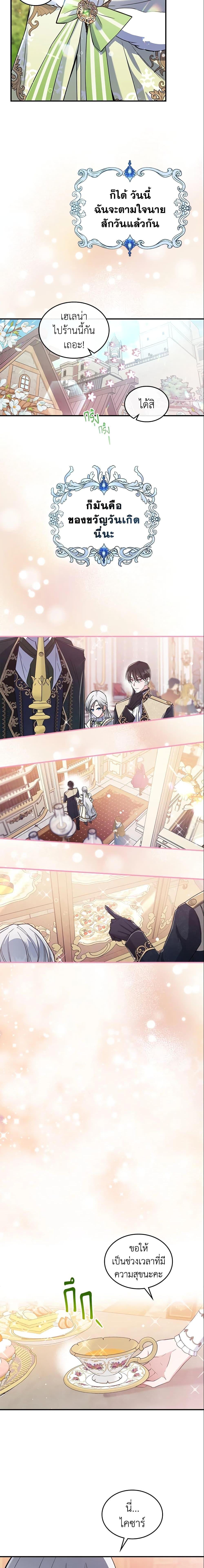 Manga-lc-com อ่านมังงะ อ่านการ์ตูน ออนไลน์ ฟรี The Max-Leveled Princess Is Bored Today as Well ตอนที่ 1 2 3 4 5 6 7 8 9 10 11 12 13 14 ฟรี ไม่มีโฆษณา Manga-lc - อ่าน มังงะ อ่าน การ์ตูน ออนไลน์ อ่านมังงะ ฟรี