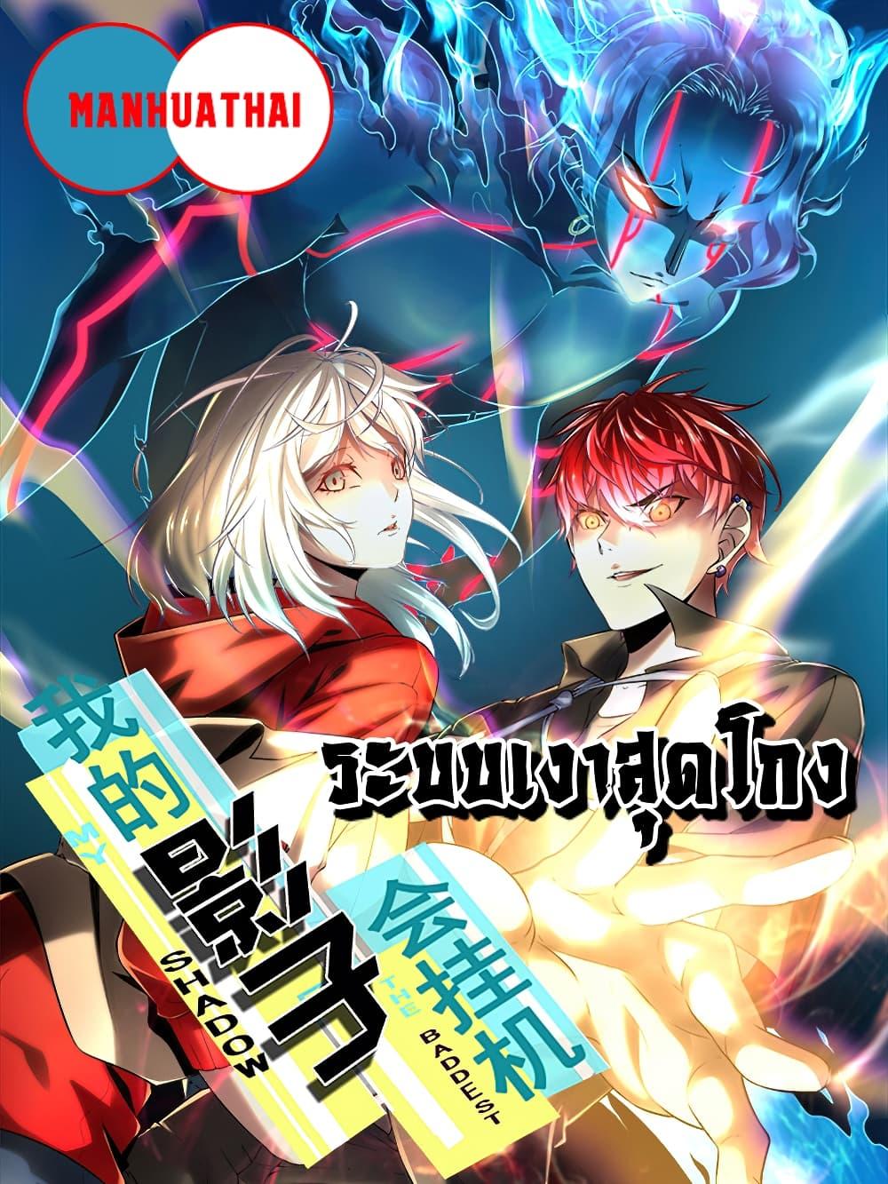 Manga-lc-com อ่านมังงะ อ่านการ์ตูน ออนไลน์ ฟรี ShadowHack–ร ตอนที่ 1 2 3 4 5 6 7 8 9 10 11 12 13 14 ฟรี ไม่มีโฆษณา Manga-lc - อ่าน มังงะ อ่าน การ์ตูน ออนไลน์ อ่านมังงะ ฟรี