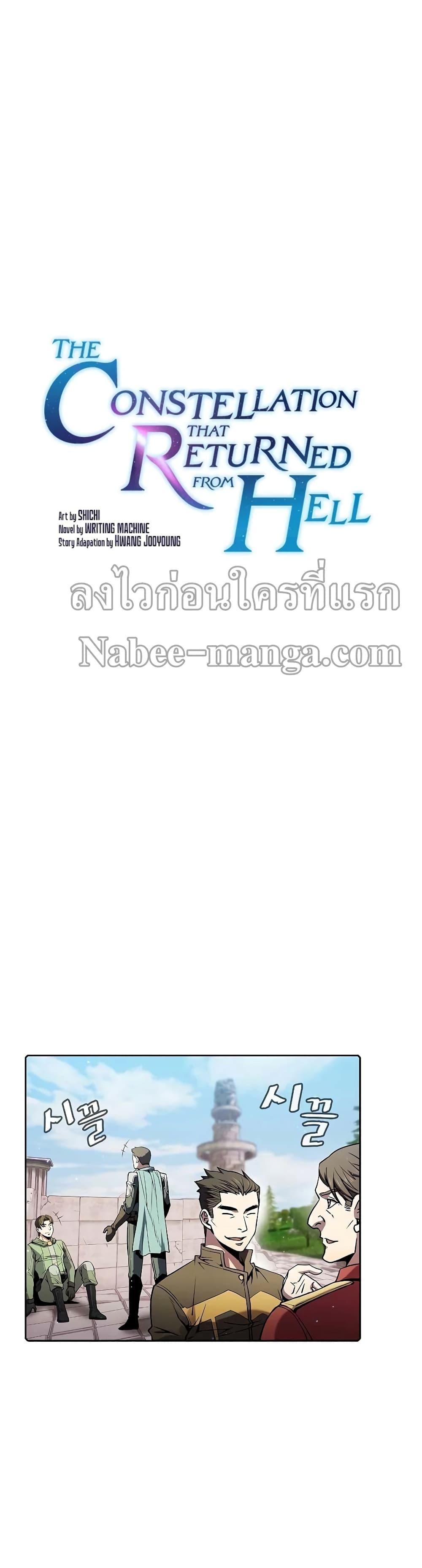 Manga-lc-com อ่านมังงะ อ่านการ์ตูน ออนไลน์ ฟรี TheConstellati ตอนที่ 1 2 3 4 5 6 7 8 9 10 11 12 13 14 ฟรี ไม่มีโฆษณา Manga-lc - อ่าน มังงะ อ่าน การ์ตูน ออนไลน์ อ่านมังงะ ฟรี