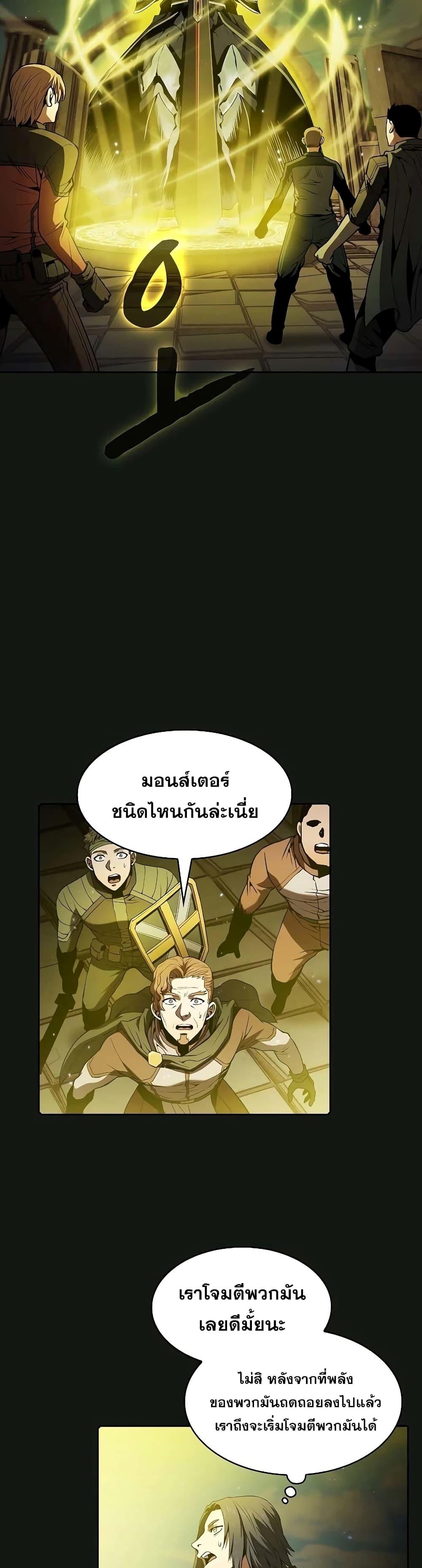 Manga-lc-com อ่านมังงะ อ่านการ์ตูน ออนไลน์ ฟรี TheConstellati ตอนที่ 1 2 3 4 5 6 7 8 9 10 11 12 13 14 ฟรี ไม่มีโฆษณา Manga-lc - อ่าน มังงะ อ่าน การ์ตูน ออนไลน์ อ่านมังงะ ฟรี