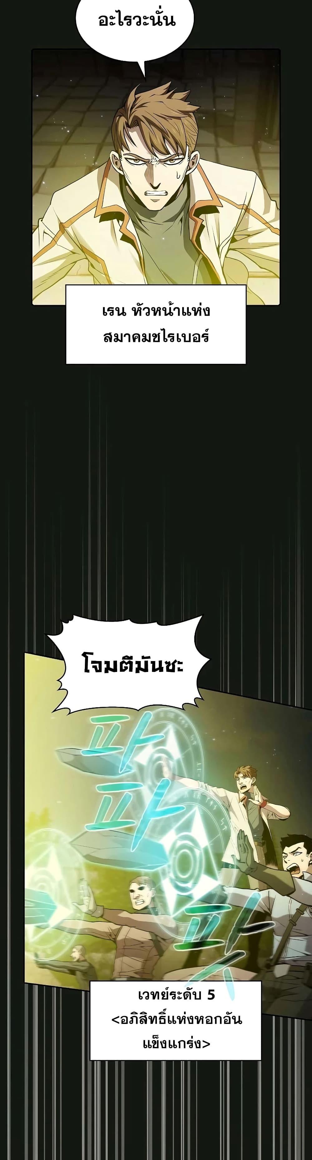 Manga-lc-com อ่านมังงะ อ่านการ์ตูน ออนไลน์ ฟรี TheConstellati ตอนที่ 1 2 3 4 5 6 7 8 9 10 11 12 13 14 ฟรี ไม่มีโฆษณา Manga-lc - อ่าน มังงะ อ่าน การ์ตูน ออนไลน์ อ่านมังงะ ฟรี