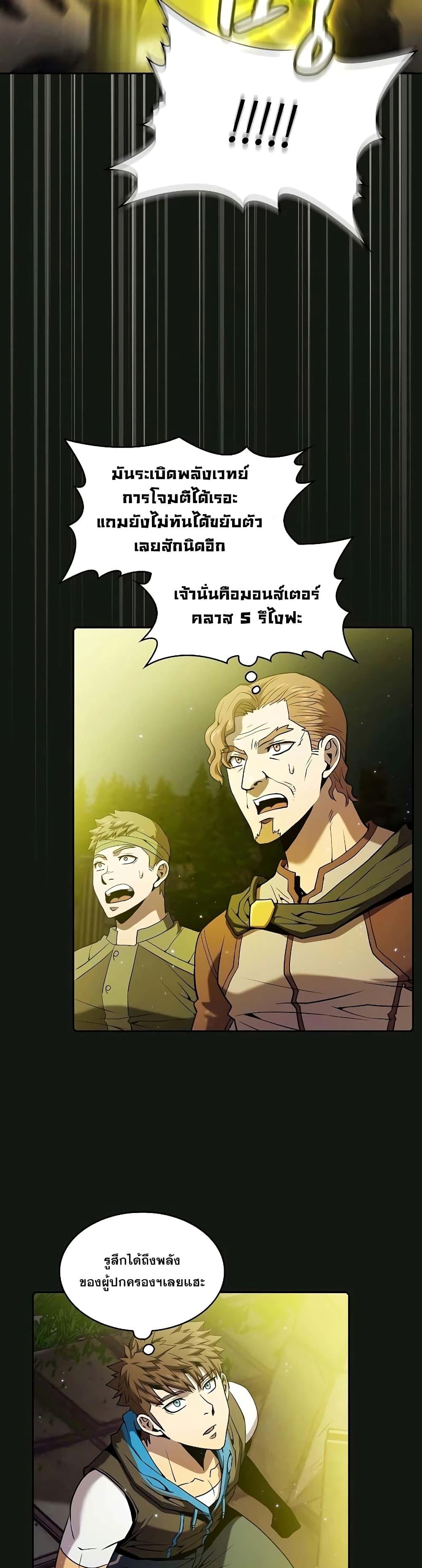 Manga-lc-com อ่านมังงะ อ่านการ์ตูน ออนไลน์ ฟรี TheConstellati ตอนที่ 1 2 3 4 5 6 7 8 9 10 11 12 13 14 ฟรี ไม่มีโฆษณา Manga-lc - อ่าน มังงะ อ่าน การ์ตูน ออนไลน์ อ่านมังงะ ฟรี