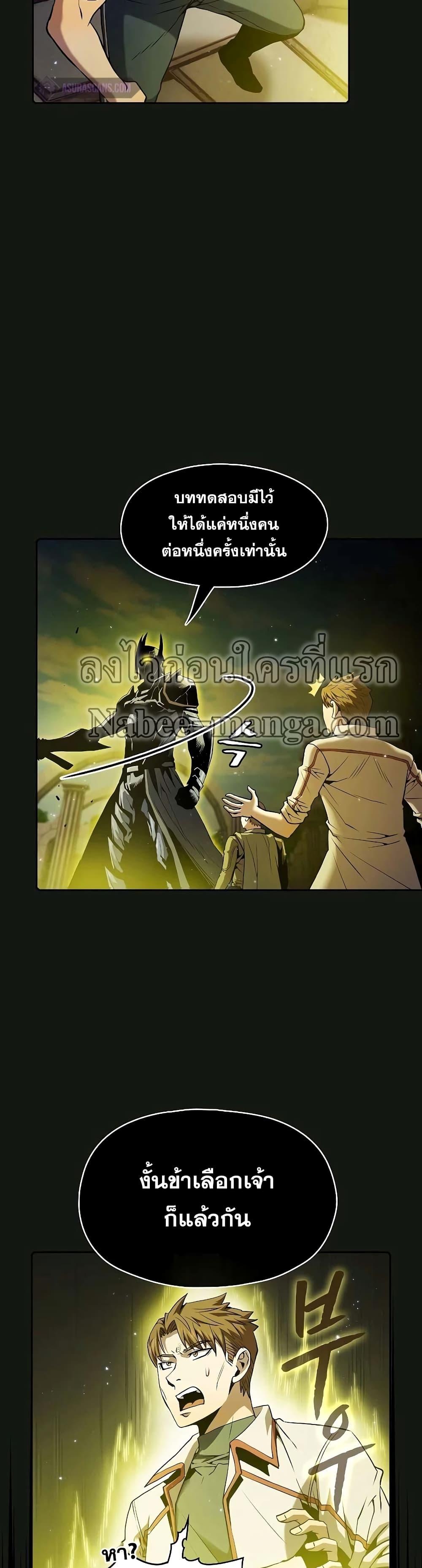 Manga-lc-com อ่านมังงะ อ่านการ์ตูน ออนไลน์ ฟรี TheConstellati ตอนที่ 1 2 3 4 5 6 7 8 9 10 11 12 13 14 ฟรี ไม่มีโฆษณา Manga-lc - อ่าน มังงะ อ่าน การ์ตูน ออนไลน์ อ่านมังงะ ฟรี