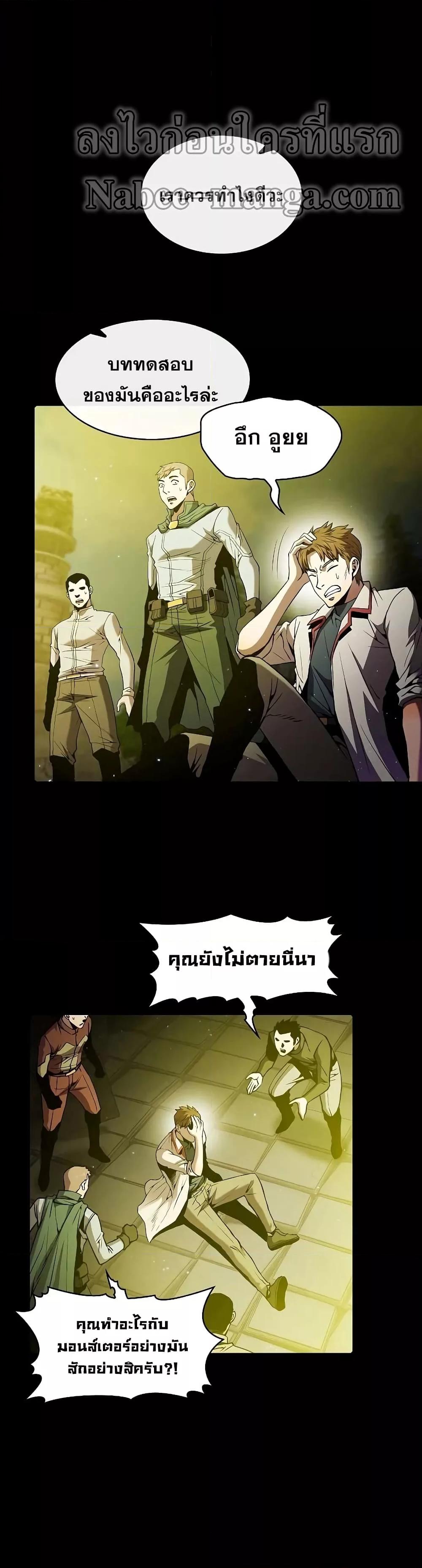 Manga-lc-com อ่านมังงะ อ่านการ์ตูน ออนไลน์ ฟรี TheConstellati ตอนที่ 1 2 3 4 5 6 7 8 9 10 11 12 13 14 ฟรี ไม่มีโฆษณา Manga-lc - อ่าน มังงะ อ่าน การ์ตูน ออนไลน์ อ่านมังงะ ฟรี