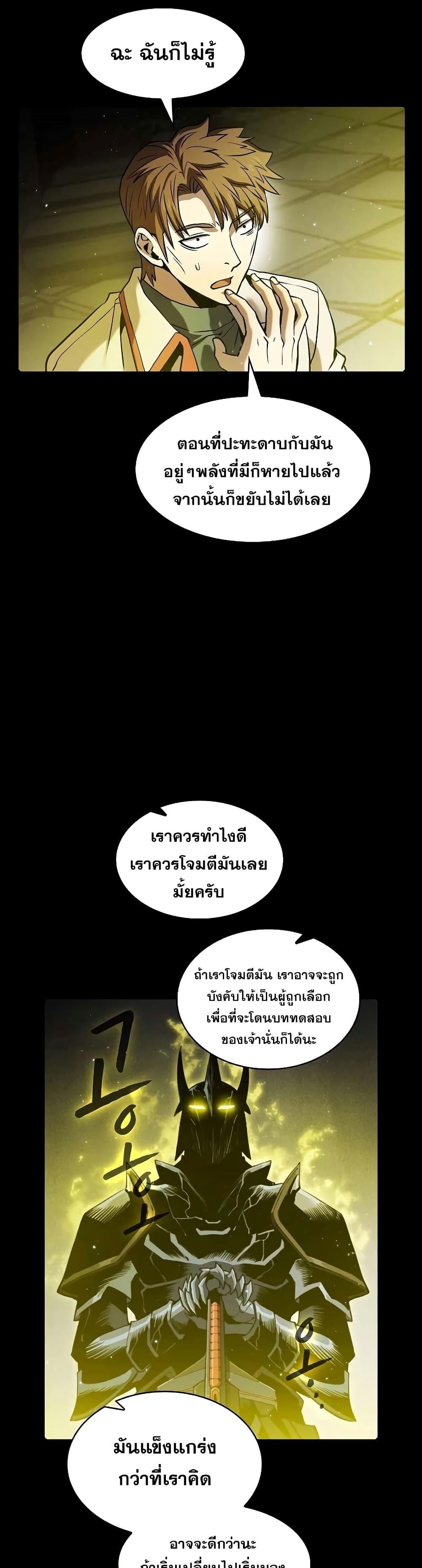 Manga-lc-com อ่านมังงะ อ่านการ์ตูน ออนไลน์ ฟรี TheConstellati ตอนที่ 1 2 3 4 5 6 7 8 9 10 11 12 13 14 ฟรี ไม่มีโฆษณา Manga-lc - อ่าน มังงะ อ่าน การ์ตูน ออนไลน์ อ่านมังงะ ฟรี