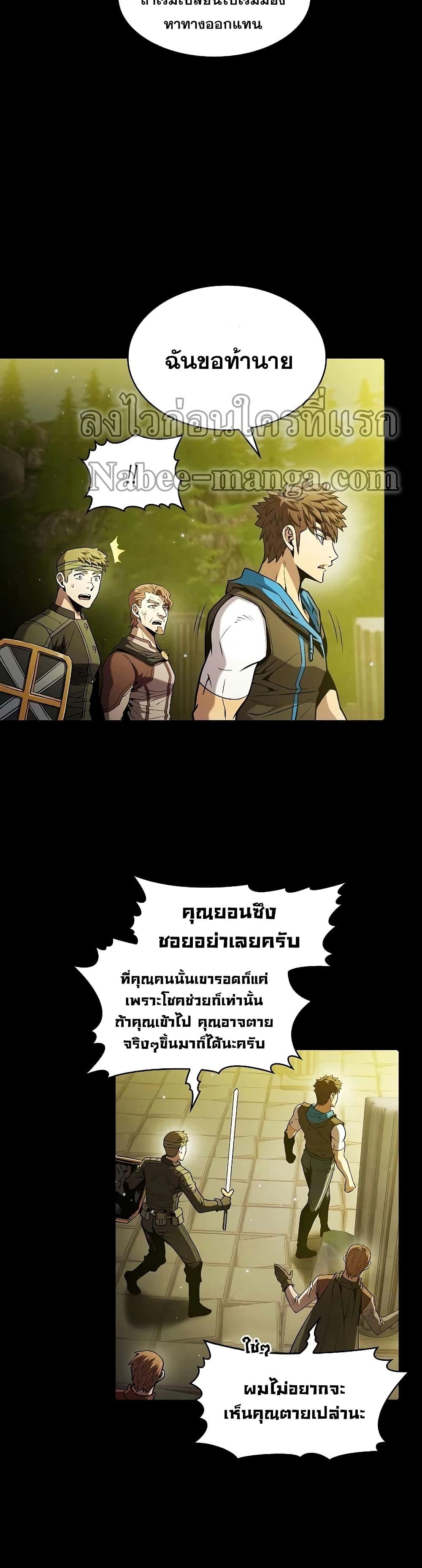Manga-lc-com อ่านมังงะ อ่านการ์ตูน ออนไลน์ ฟรี TheConstellati ตอนที่ 1 2 3 4 5 6 7 8 9 10 11 12 13 14 ฟรี ไม่มีโฆษณา Manga-lc - อ่าน มังงะ อ่าน การ์ตูน ออนไลน์ อ่านมังงะ ฟรี