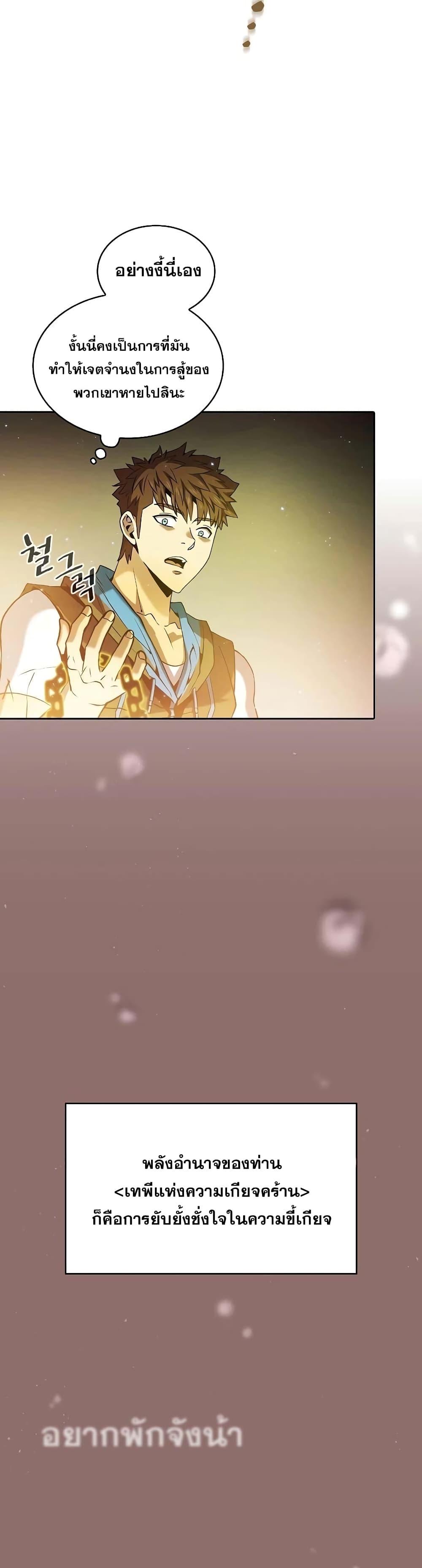 Manga-lc-com อ่านมังงะ อ่านการ์ตูน ออนไลน์ ฟรี TheConstellati ตอนที่ 1 2 3 4 5 6 7 8 9 10 11 12 13 14 ฟรี ไม่มีโฆษณา Manga-lc - อ่าน มังงะ อ่าน การ์ตูน ออนไลน์ อ่านมังงะ ฟรี